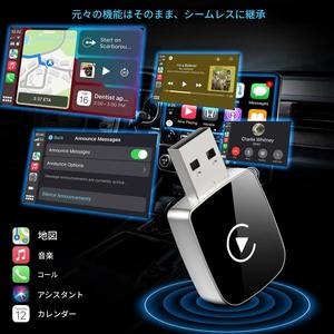 ワイヤレスCarPlayアダプター、ワイヤレスCarPlayアダプターに有線接続、ミニUSBデザイン、プラグアンドプレイ、必須カーアクセサリー、高速で安定した接続、遅延なし