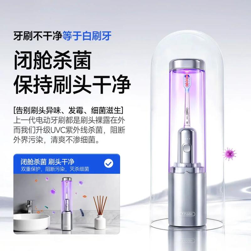 Bàn chải điện diệt khuẩn rung động, khử trùng tự động hoàn toàn, dành cho người lớn, cặp đôi, nam nữ, bộ quà tặng lễ hội U2pro