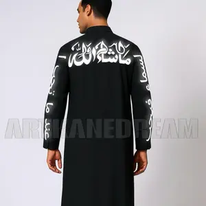 Artkanedream - GAMIS JUBAH  REFLEKTIF NYALA MasyaAllah KALCER PRIA DEWASA REFLEKTIF NYALA PREMIUM
