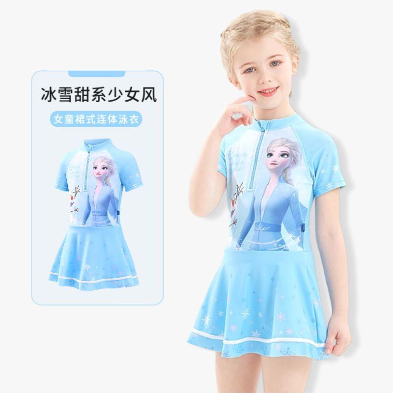 Ice Princess Child Girl Swimsuit Girls' Quick-Drying One-Piece Medium and Big Children Student Skirt Cute Swimming Equipment 0