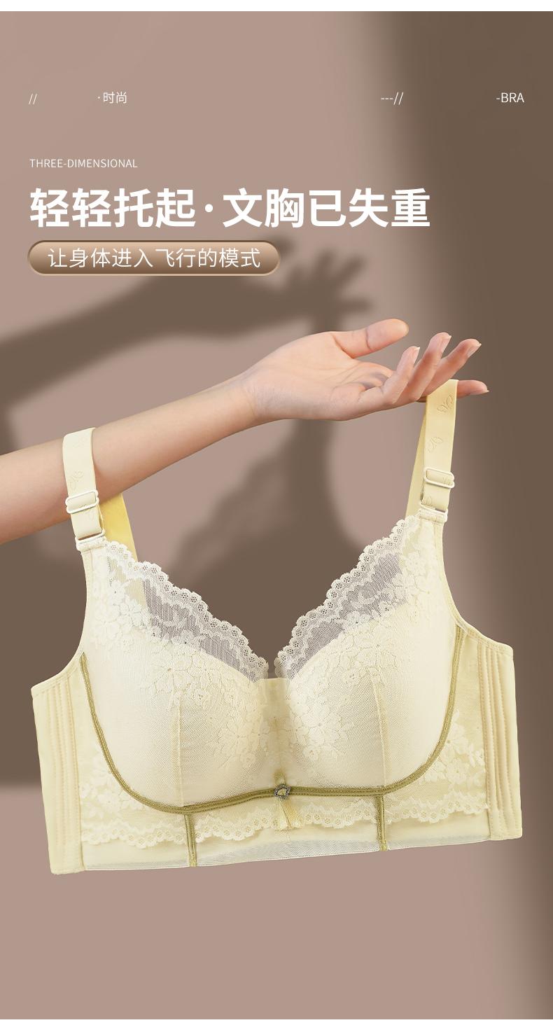 Product Introduction of New 34-48C/D/E Large Size Adjustment Type Bra Women's Fashion Delicate Lace Thin Seamless Plus Size Bra Full Coverage Light Soft Wired Sexy Gather Push Up Bralette Big Cup Side Support Hide Fat Anti Sag Bras Breathable Comfortable Underwear 65