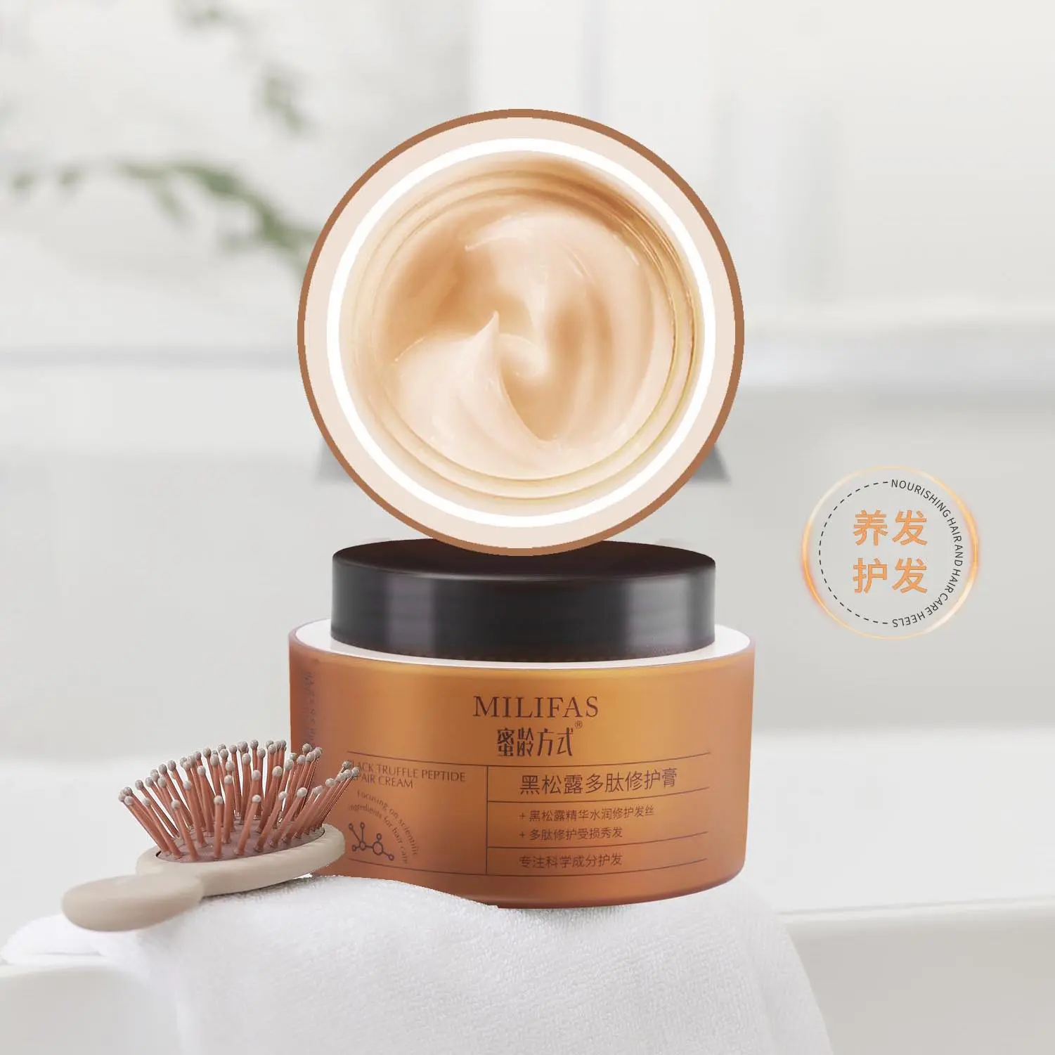 Truffle Hair Mask for Repair & Moisturizing, Smooth & Long-lasting Scent for All Hair Types