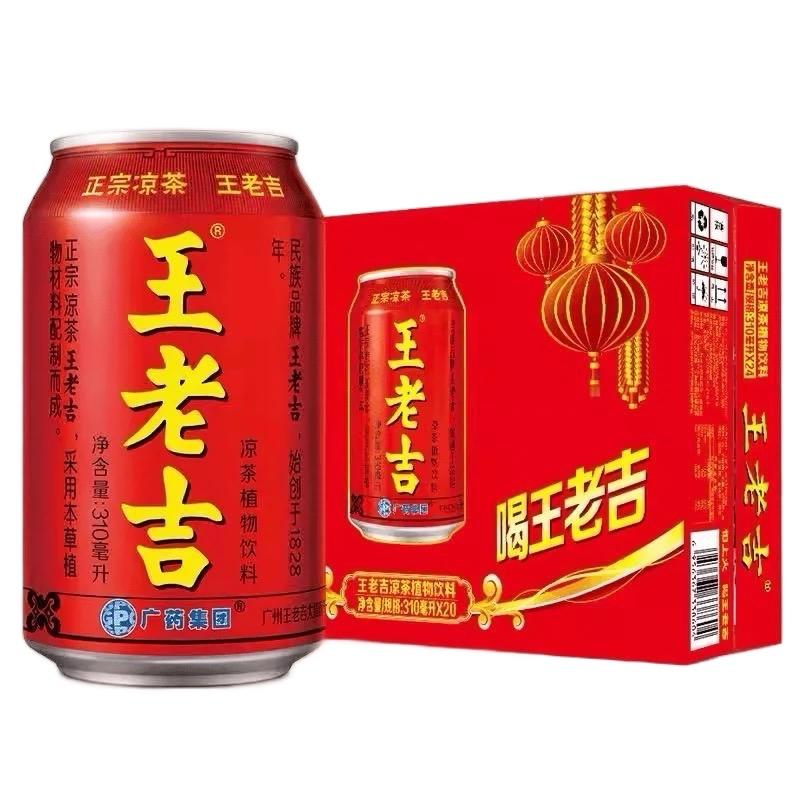 1 Thùng 24 Non Trà Sâm Trà Thảo Mộc Wanglaoji Lon 310ml