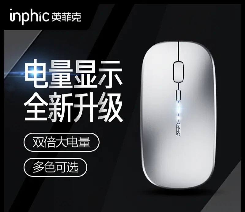 [DuoDuo+inphic]pm1 Wireless Rechargeable Mute Mouse, Slim Office Rechargeable Button Mute