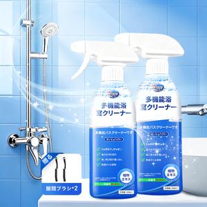 Liapu 多用途の浴室用クリーナーで、汚れや細菌を除去できます.