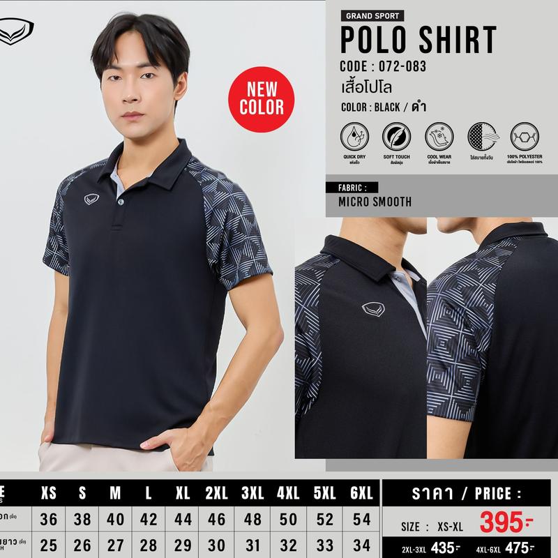 Áo polo GRAND SPORT với phần vai nghiêng và họa tiết in trên tay áo, mã 072083