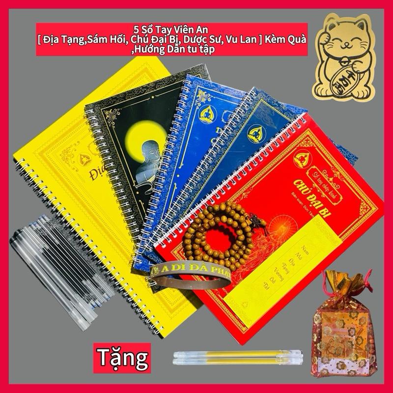 Combo 5 Sổ chép kinh in mờ Địa Tạng Sám hối,Chú Đại Bi,Dược sư Vu Lan tặng Vòng Tay A di đà Vòng 108 hạt Tặng túi gấm ,M èo Thần Tài Bút Nhũ tô Ảnh 10 Bút và ngòi để chép Hướng dẫn tu tâp