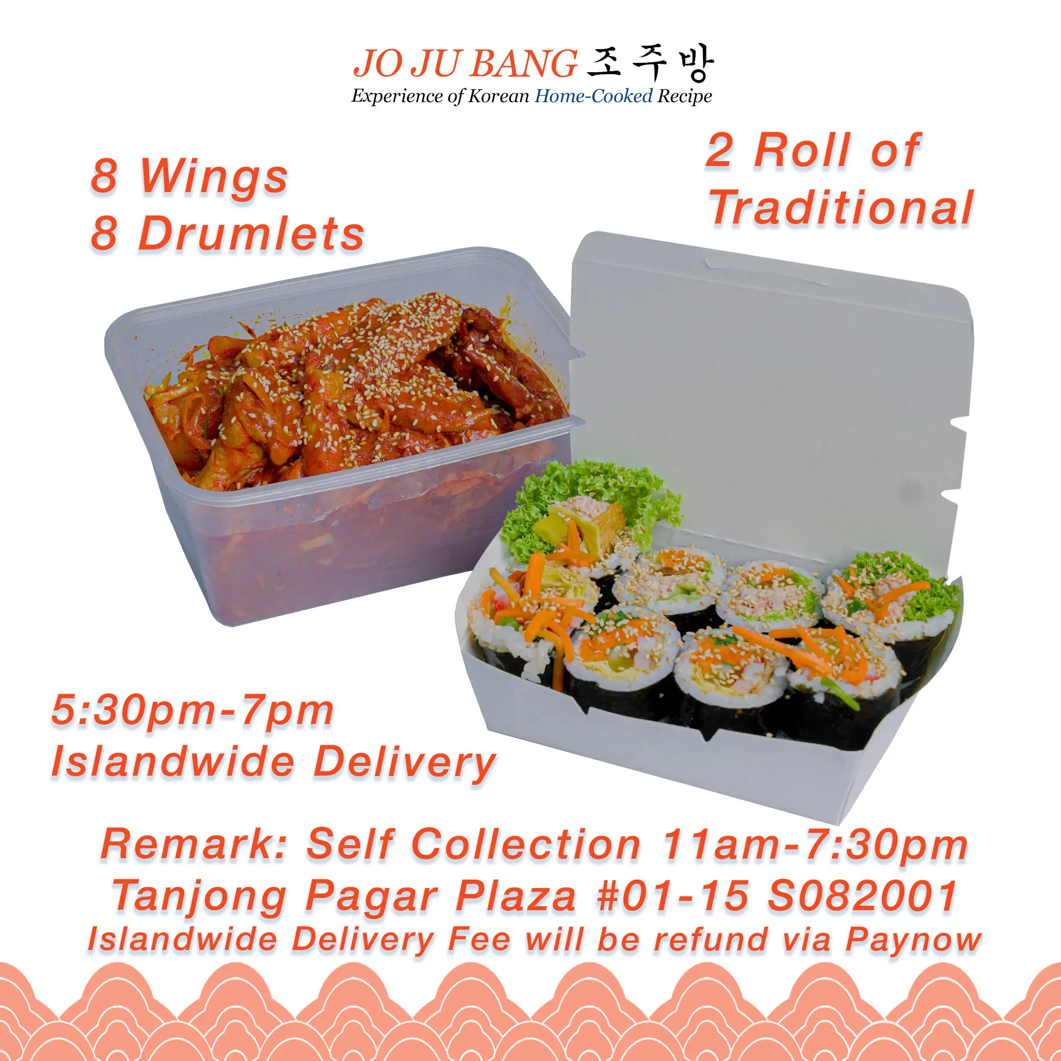 JoJuBang DakDoriTang Set Fri 9th May 5:30-7pm Islandwide Delivery