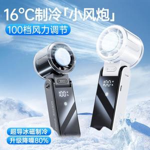 Gathering Handheld Small Fan, Suitablefor Outdoor $ports, Travel and OtherScenarios, with an Ultra Long Battery Life of10hours  convenient to carry