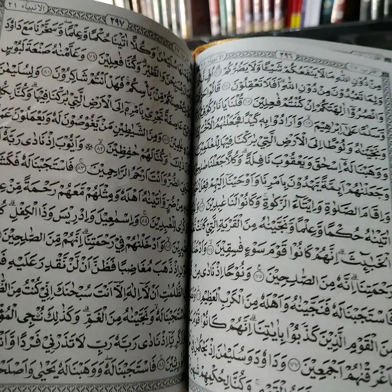 Al'Quran MISHAF POLOS TANPA GARIS CD A5 AYAT POJOK 15 BARIS 1