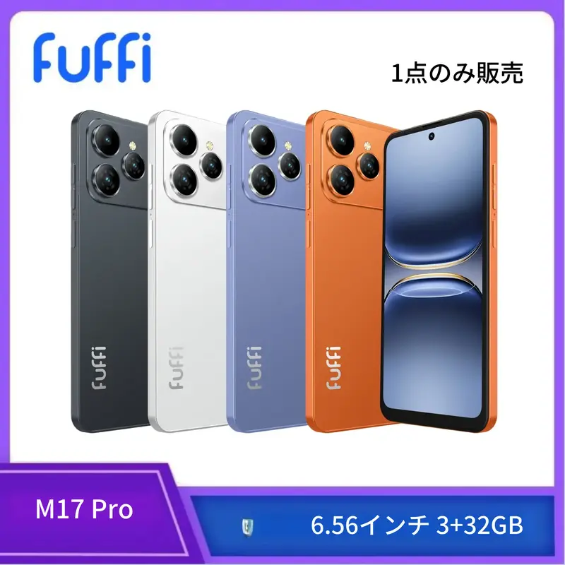 FUFFiスマホ、6.56インチディスプレイ、4Gネットワーク対応(アン FUFFiスマホ、6.56インチディスプレイ、4Gネットワーク対応(アン