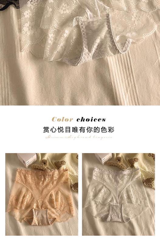 Product Introduction of Đồ Lót Nữ, Định Hình Cơ Thể Ren Gợi Cảm, Kiểm Soát Bụng Miễn Phí, độn Hông, Cỡ Lớn, Mỏng Mùa Hè, Lưới, Thoáng Khí, Thoải Mái, Không Đường May 9