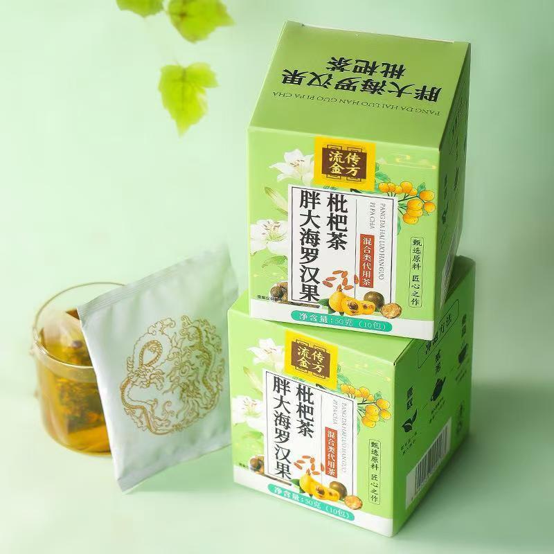 Product Introduction of hot sale [SG spot] Take one shot of three 3 boxes of Guangdong Jinfang Fat Sea Monk Fruit and Loquat Tea Luo Han Guo Fat Sea Loquat Tea Chrysanthemum Honeysuckle Throat Moisturizer 8