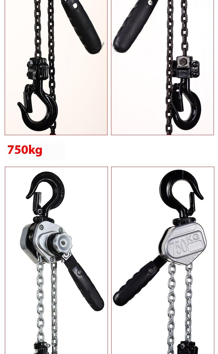 Product Introduction of 0.25T2.5m Pengangkat mini Hand hoist Chain hoist Chain block Small hand hoist 13