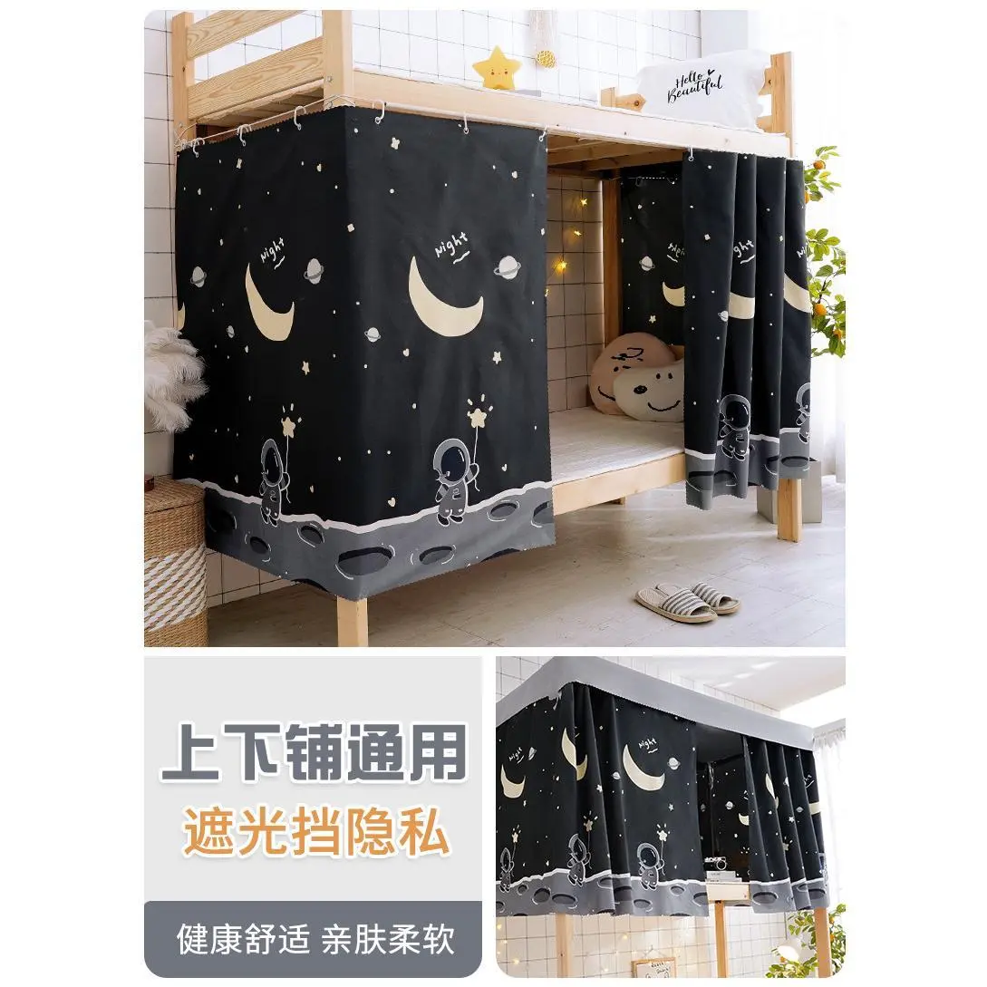 Light Blocking Bed Curtains Student Dormitory Upper Lower Bed Female Bed Enclosure Cloth Dust-Proof Top Girl Curtain Bedroom