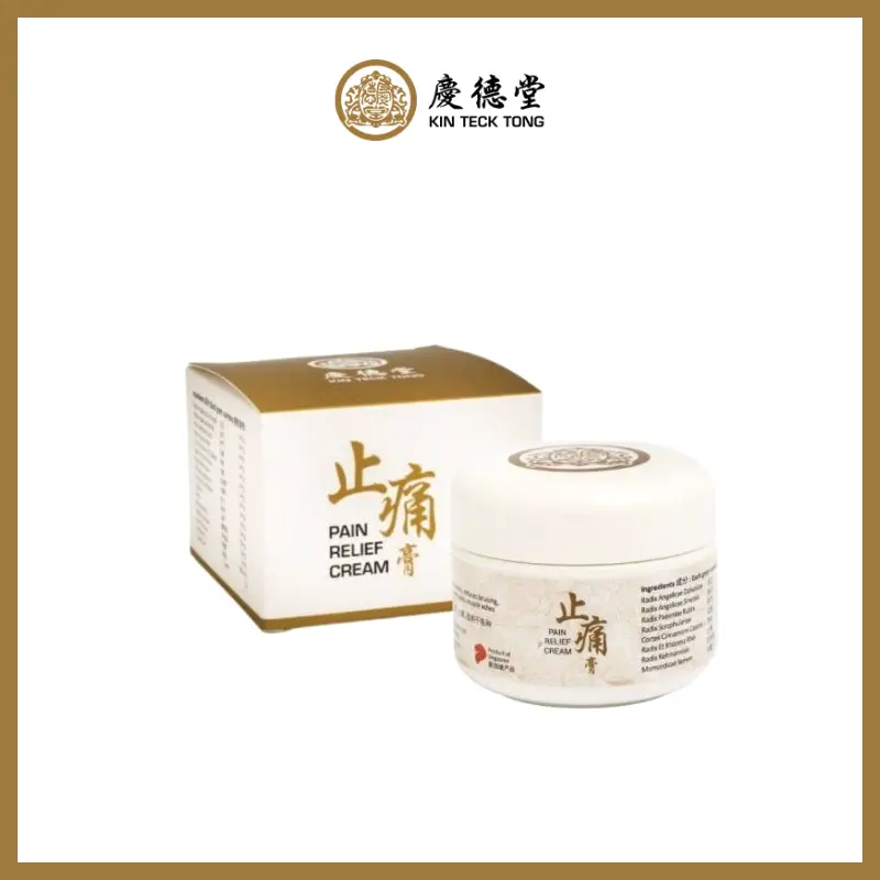 Kin Teck Tong Pain Relief Cream