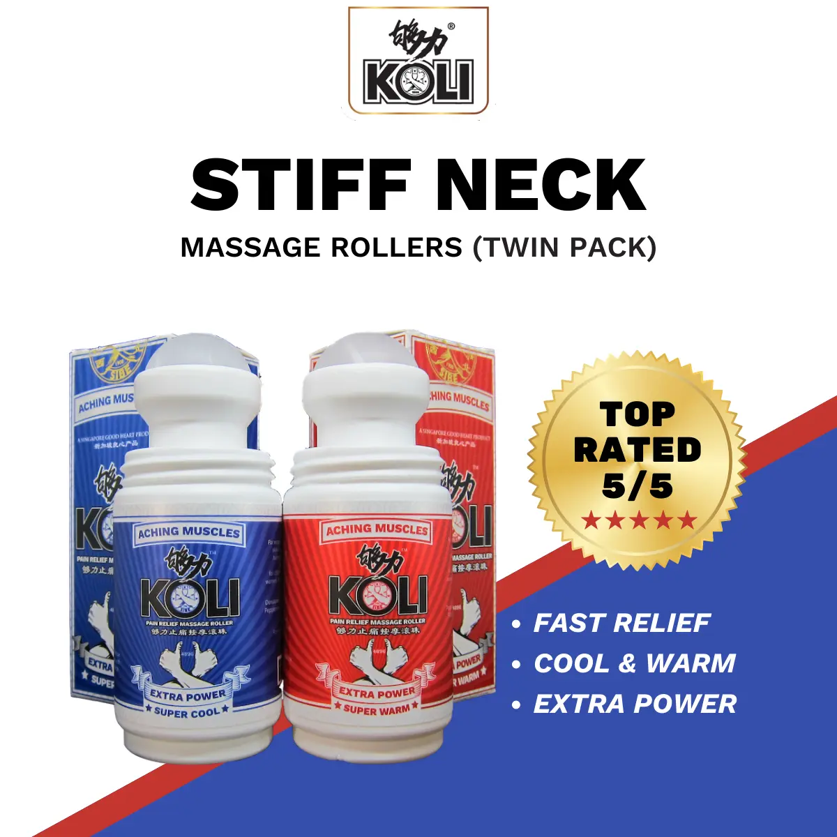 KOLI SUPER WARM + SUPER COOL Pain Relief Massage Roller for Aching Muscles - 1 / 2 / 3 Twin Sets - Herbal Therapy Healthcare Therapeutic Healthcare Therapeutic Treatment Solution