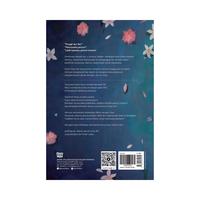 Gambar Novel Re: dan Perempuan - Maman Suherman dari MojokStore_NEW Kab. Sleman 3 Tokopedia