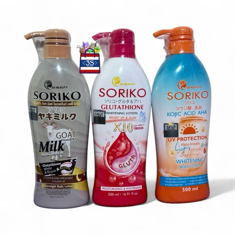 glutathione whitening body cream SORIKO GLUTATHIONE WHITENING BODY LOTION COLLAGEN MILK KOJIC ACID AHA 500ML