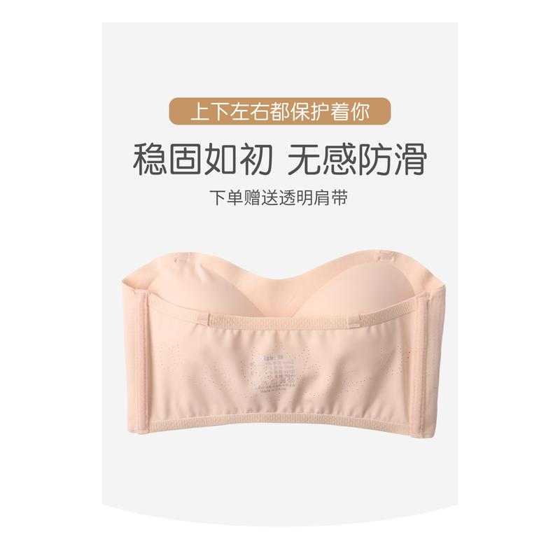 Product Introduction of 2022 summer new arrival front button push-up bra non-slip tube top strapless invisible bra women's bottoming chest wrap 36