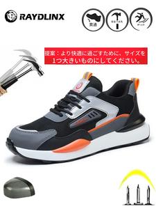 メンズ パッチワーク レースアップ ロートップ セーフティシューズ、新スタイル 通気性 快適 滑り止め 作業用シューズ、滑り止め 耐衝撃 耐貫通 セーフティシューズ、男性向け 情人節ギフト 建国記念日オファー