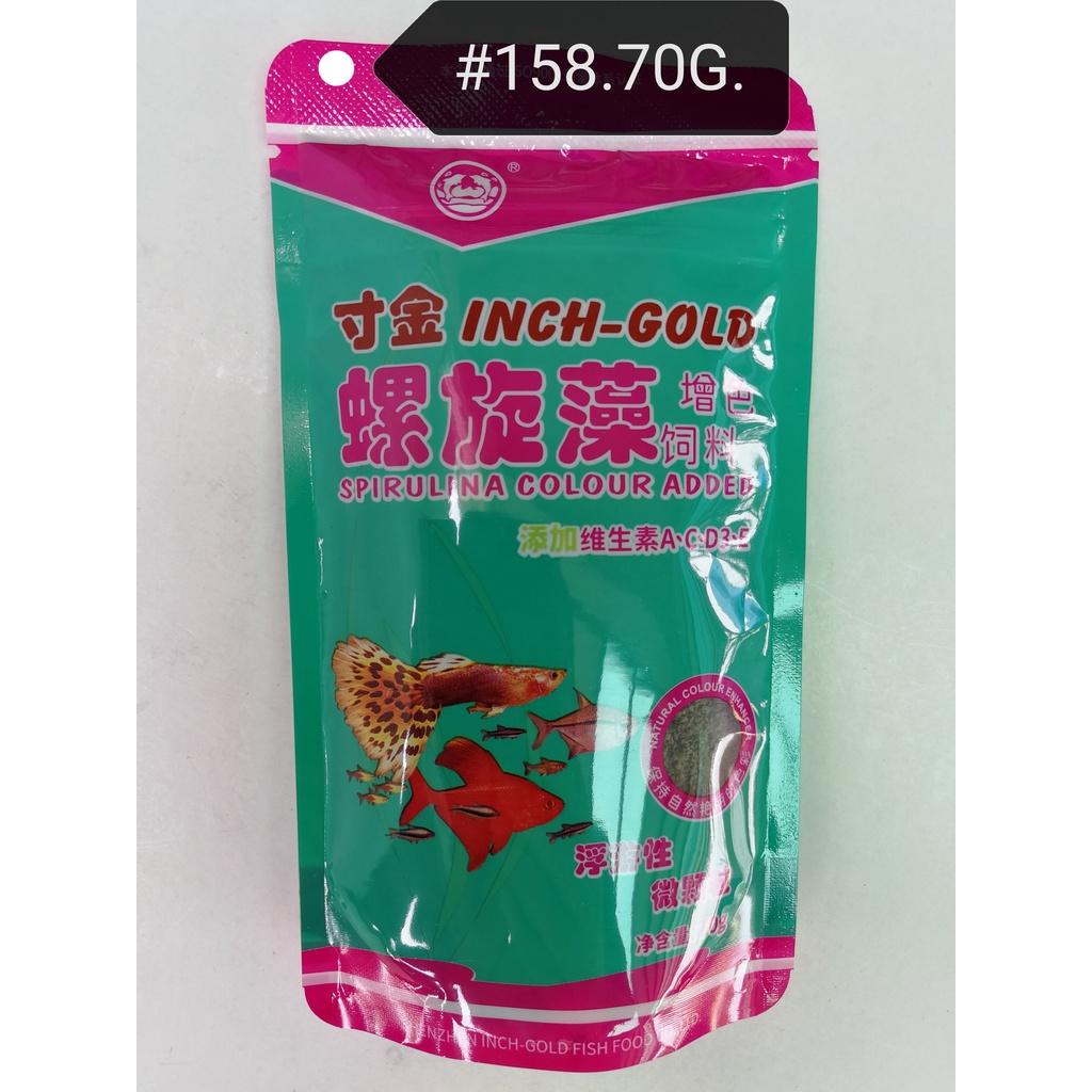 Inch-Gold Spirulina 70gram Floating Micro Pellet Fish Food Feed Aquarium Makanan Ikan Akuarium Terapung
