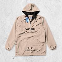 Gambar FortKlass Pullover Good Vibes Jaket Parasut Pullover Jaket Pria Motif - KHAKI, XXL dari Fortklass Kota Administrasi Jakarta Barat 2 Tokopedia