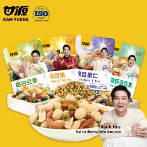[Ganyuan Official giống sao Thanh Duy dùng] 16-33 Gói Hạt Ngũ Cốc Hạt Đậu Tổng Hợp Nhiều Hương Vị Hạt Sấy Giòn Đồ Ăn Vặt Văn Phòng Nuts Food Snack