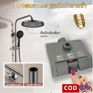 หัวฝักบัว ชุดฝักบัวครบเซ็ต สีดำ ฝักบัวอาบน้ำครบชุด ชั้นวางของ วัสดุทองเหลืองหนา ฝักน้ำอาบน้ำ ฝักน้ำอาบน้ำน้ำเย็น สินค้าพร้อมส่ง รวดเร็ว