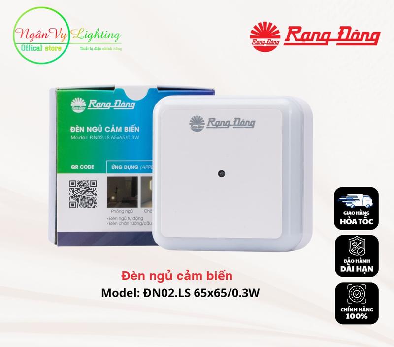 Đèn ngủ cảm biến nhỏ gọn Rạng Đông - Model: ĐN02.LS 65x65/0.3W
