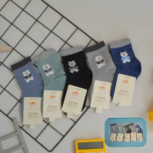 Kaos Kaki Anak Set Boneka Panda Premium Murah (4pcs)