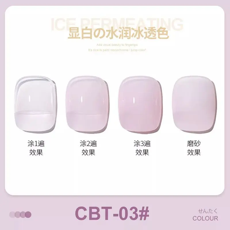 MXSI.Code CBT nail gel Polish 15ml 8