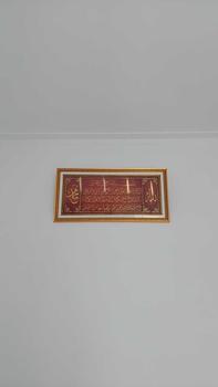 Product Review of Kaligrafi Ayat Kursi Handmade/Hiasan Dinding Islami, size 40x80 cm. from R**n 0