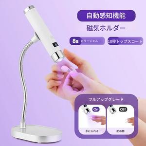 新型UV LEDネイルランプ、調節可能なスタンド付き、ミニジェルポリッシュドライヤー、速乾、タッチ＆インダクション、家庭サロン向けの完璧なツール