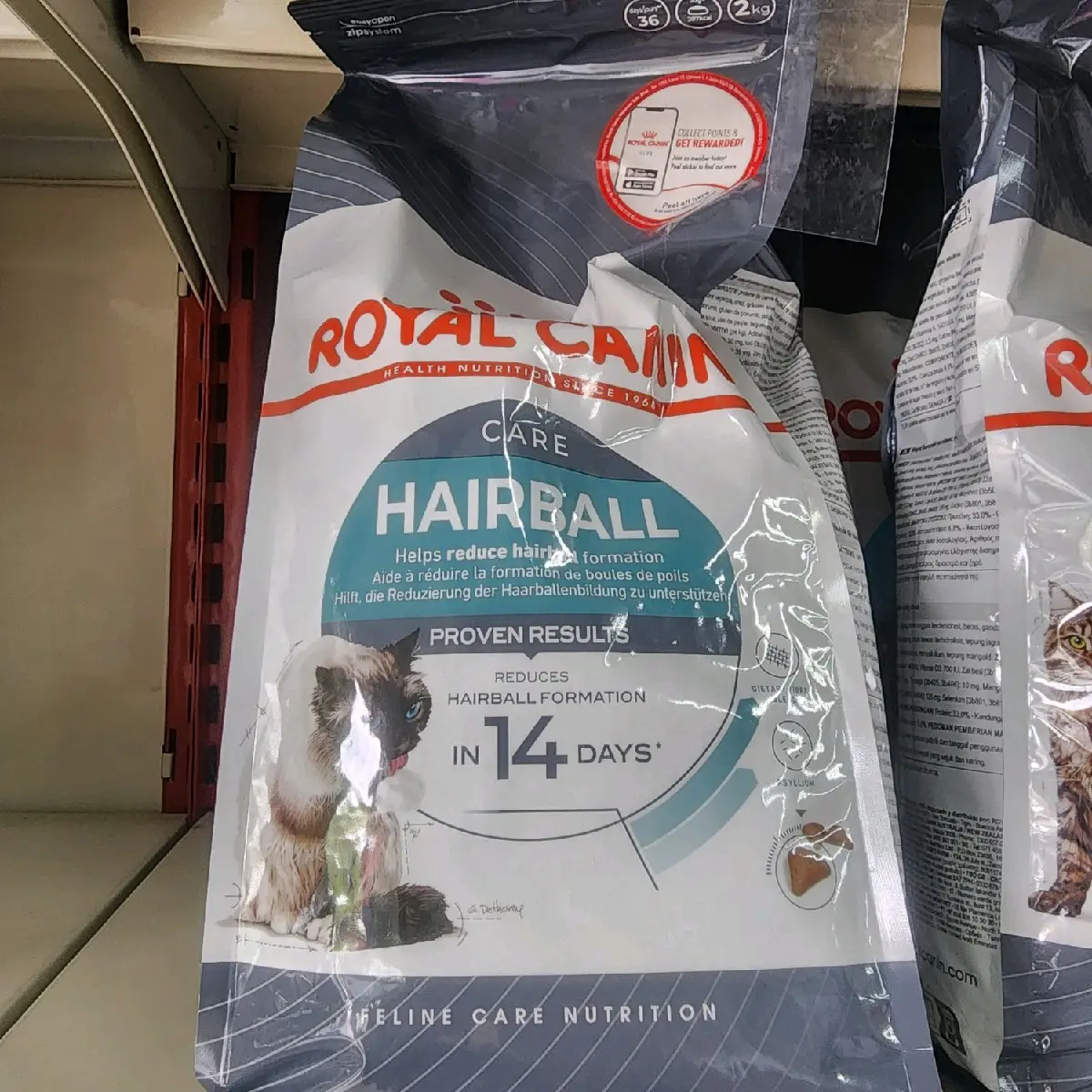royal canin dry food hairball 4kg