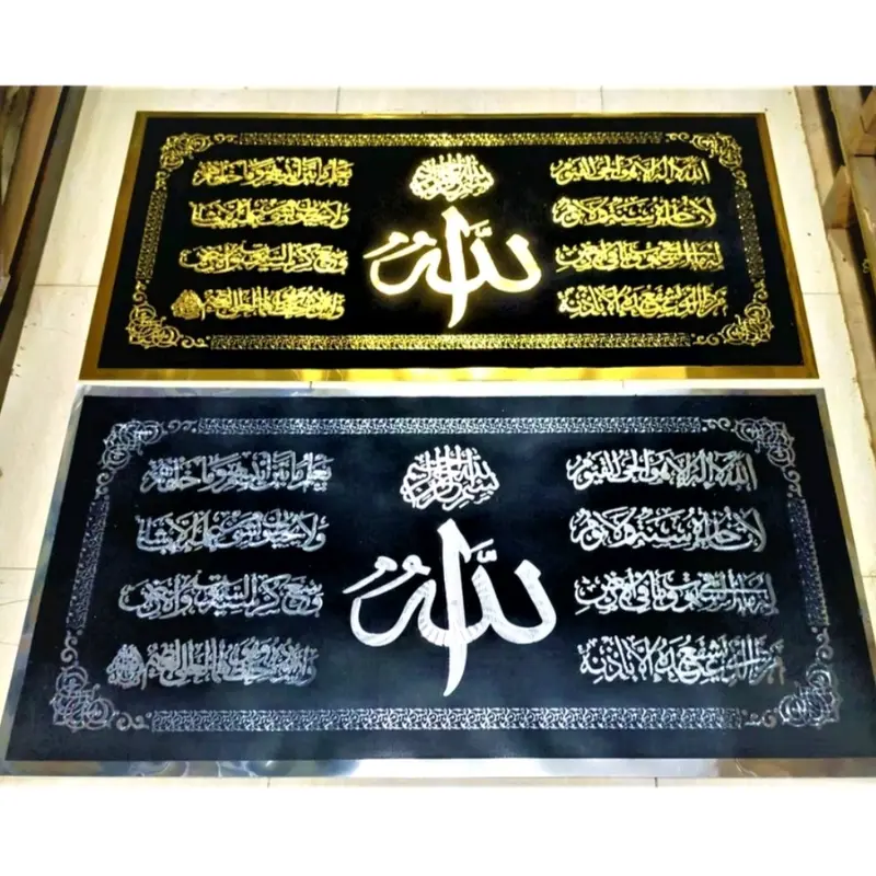 Kaligrafi Ayat Kursi,Yassin,syahadat  Kain Bludru Import Ukuran  45x95 Cm 0