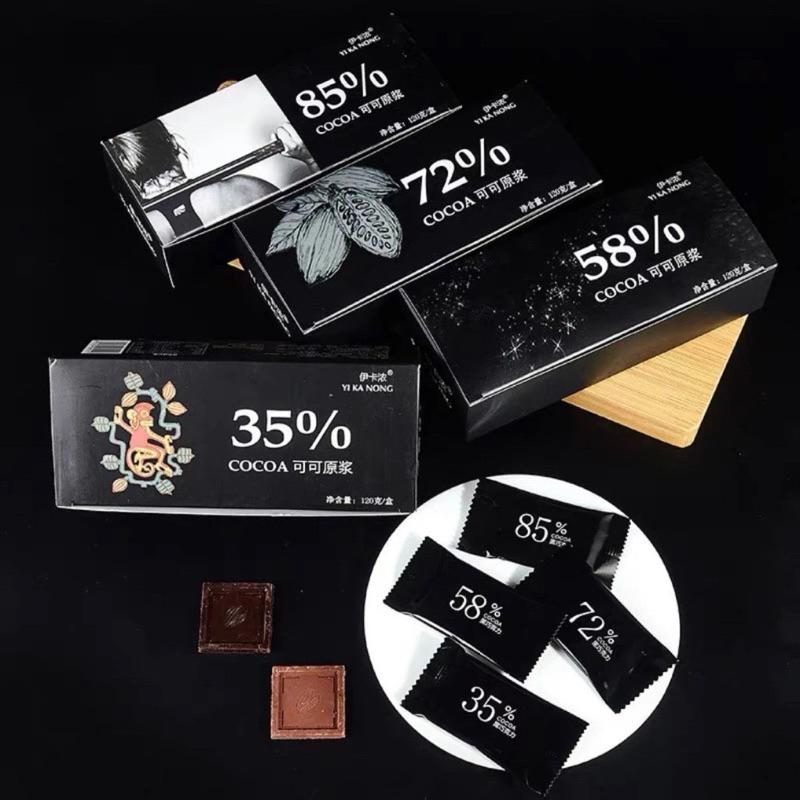 Socola Nguyên Chất Socola Tươi Đen Đắng Nguyên Chất Không Đường 100% 85% 72%…