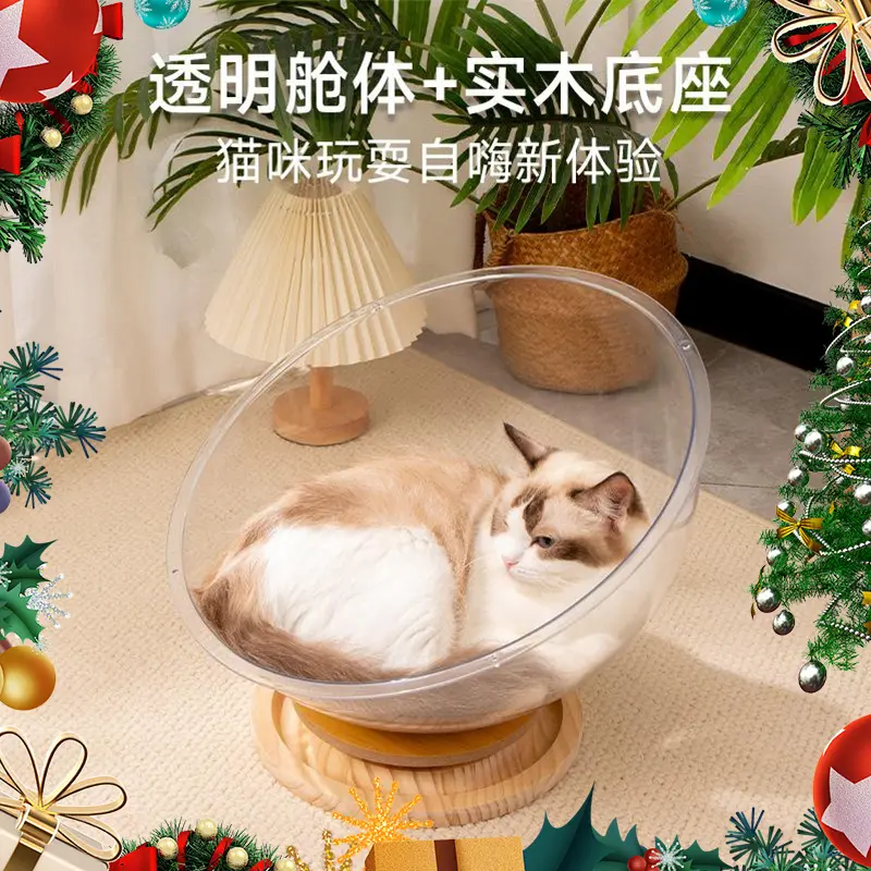 Factory Direct Supply Space Capsule Acrylic Cat Nest Solid Wood Turntable Cat Recliner Sofa Play and Sleep Integrated Pet Supplies