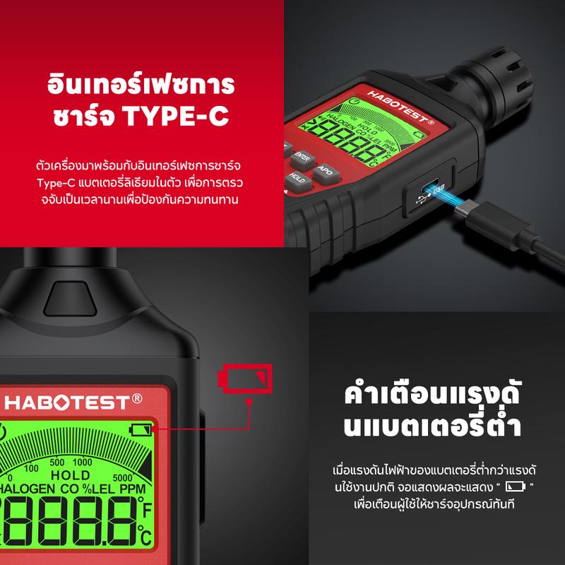 HABOTEST HT621+ High Quality Carbon Monoxide Alarm CO Smoke Intelligent Sensor Poisoning Gas Warning Detector 8