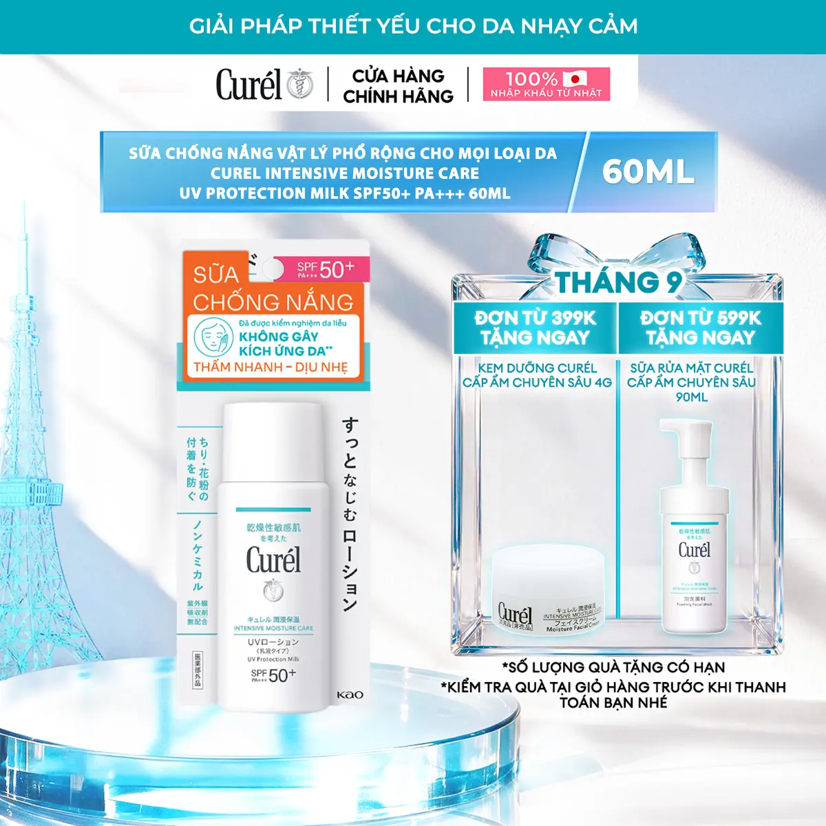 Sữa Chống Nắng Curél SPF50 PA+++ UV Protection Milk 60ml