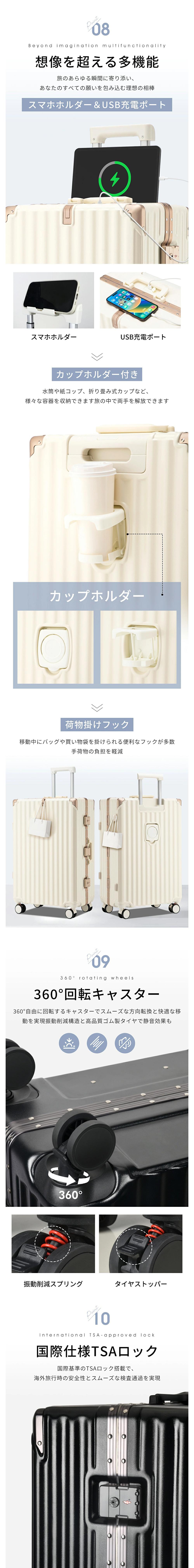 【BARGOCH】ストッパー付き スーツケース 機内持ち込み フレームタイプ S/M/Lサイズ USB充電ポート カップホルダー 軽量 大容量 キャリーケース ダイヤルロック ダブルキャスター バッグ 1-3泊 4-6泊 7泊～ 最大2年保証