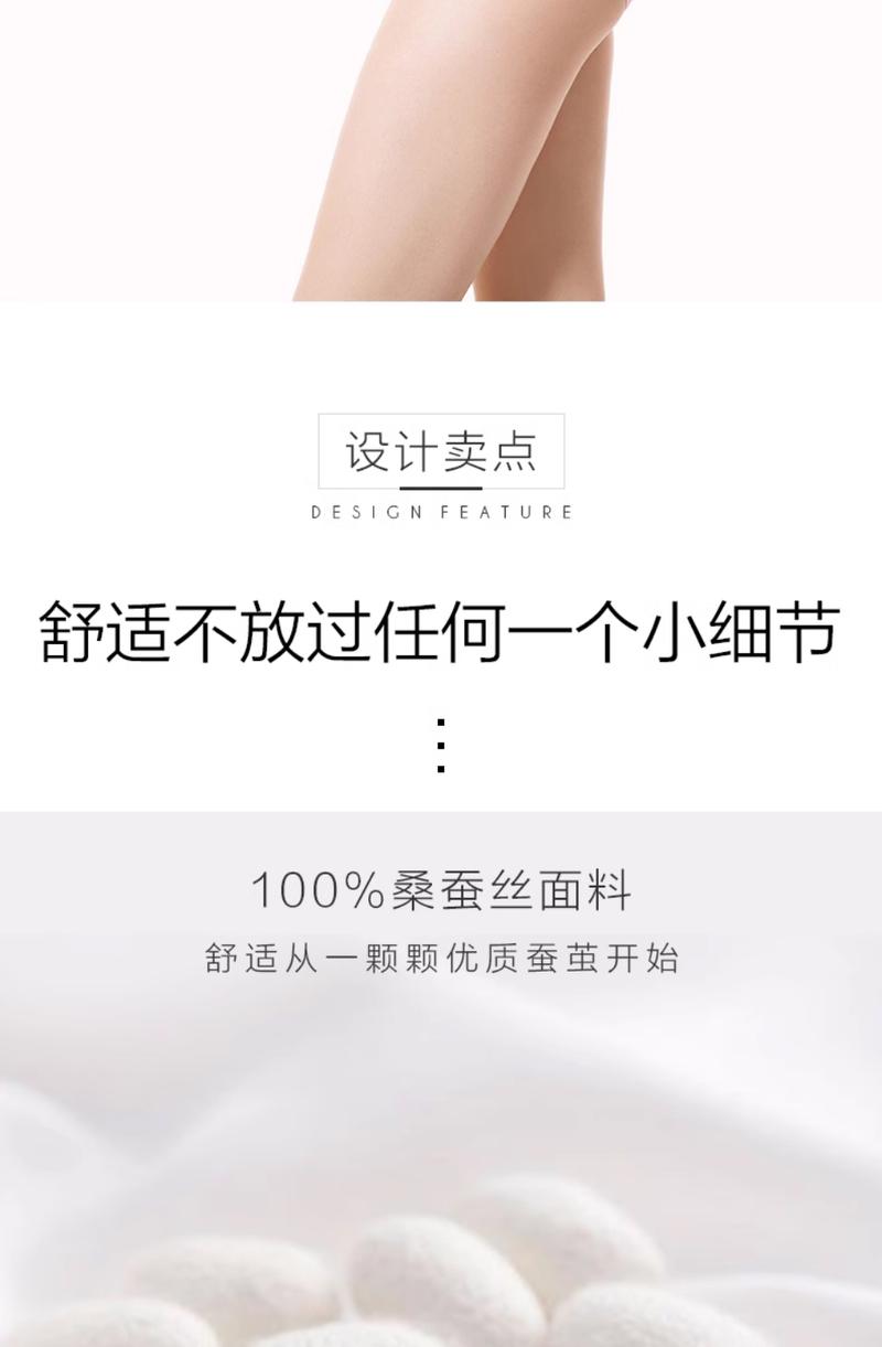 Product Introduction of JINSANT Mulberry silk women's mid low waist solid color breathable seamless underwear NZF7B213 3