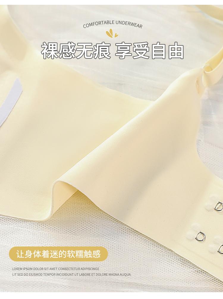 Product Introduction of Cartoon chest flared underwear female small breasts gathered flat chest show breasts big show waist thin sexy hottie bras 9