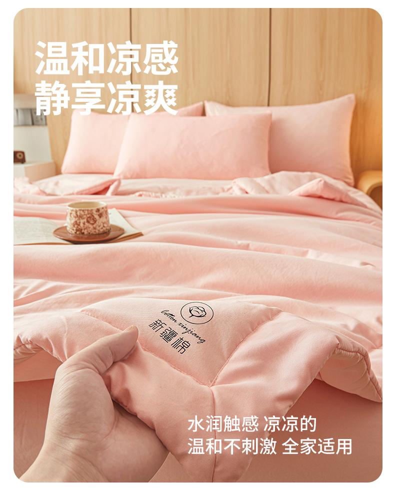 Product Introduction of 2025 new style without printing  Washing Cotton Xinjiang Cotton Quilt Summer Summer Cool Air Conditioning Quilt 11