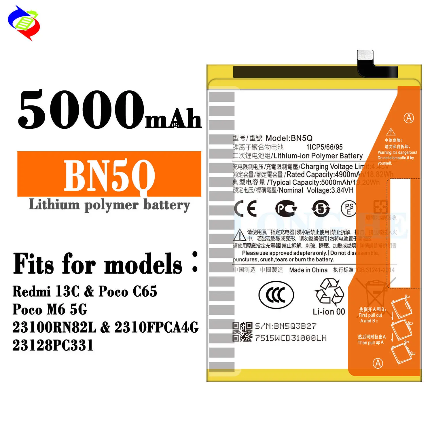 Baterai RMI 13C BN5Q BN5Q Batre Battery