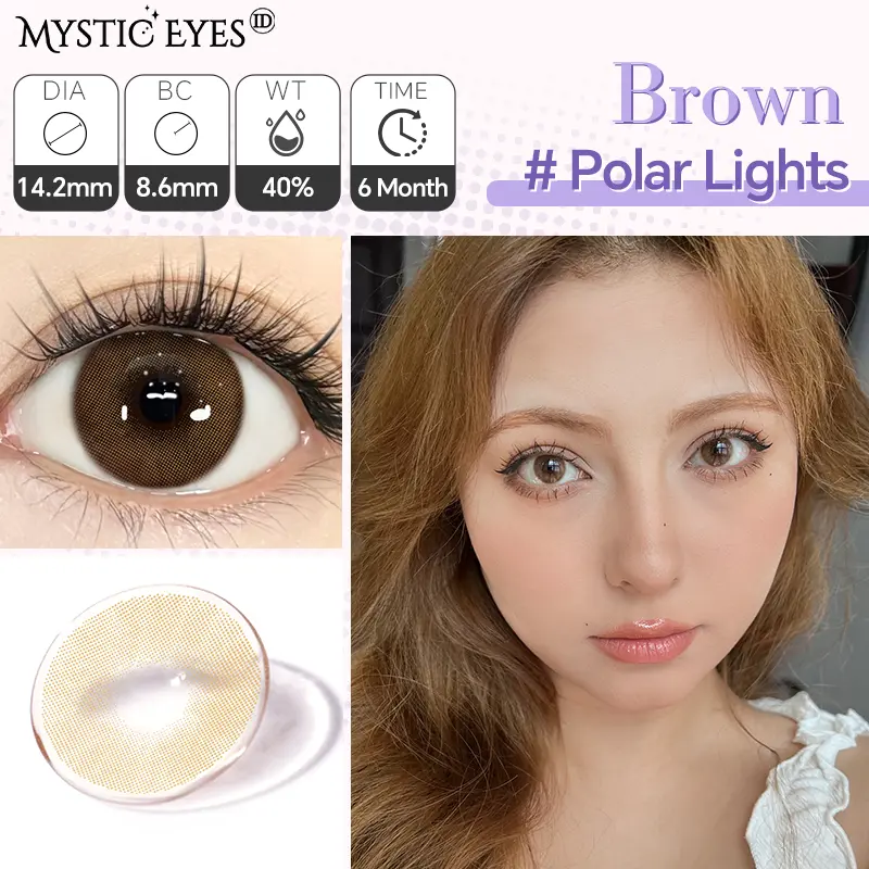 Polar Lights Brown