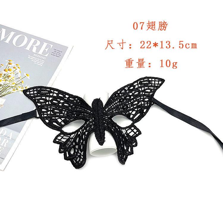 Product Introduction of Romantic Lace Mask Female Half Face Ball Party Sexy Black Eye Mask Halloween Props Princess Adult Mask 22