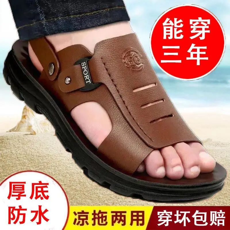 Dép Lê Chống Trượt Cho Nam Trung Niên, Giày Đi Biển Ướt Và Khô, Xăng Đan Sử Dụng Kép, Không Thấm Nước, Mùa Hè, Mới Sandal Cao Su