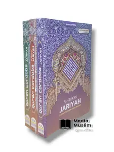 (PAKET WAKAF ISI 3 PCS ) Al-Qur'an Al-Jariyah Edisi Terbaru A5 Reguler cocok untuk berwakaf