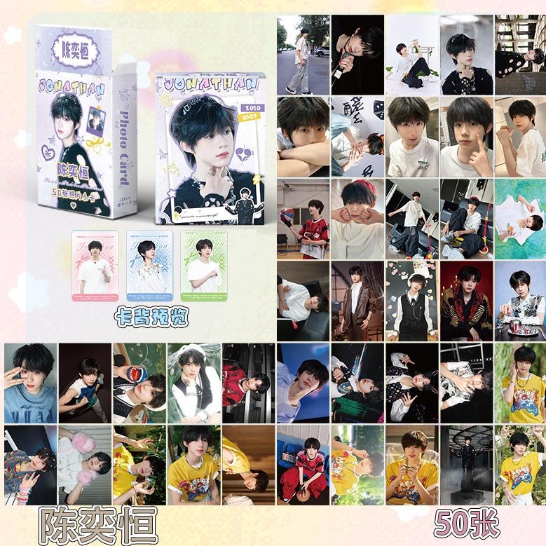  Hộp 50 Lomo Trần Dịch Hằng Jonathan Chan TF FAMILY card TF Gia Tộc F4 hologram bo góc 